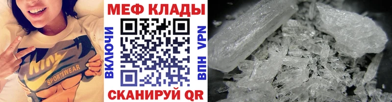 Купить наркотик аптеки Черемхово Кокаин  Альфа ПВП  Меф  ГАШ  Конопля 