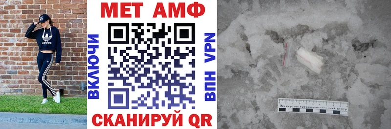OMG ТОР  Черемхово  Амфетамин Premium 