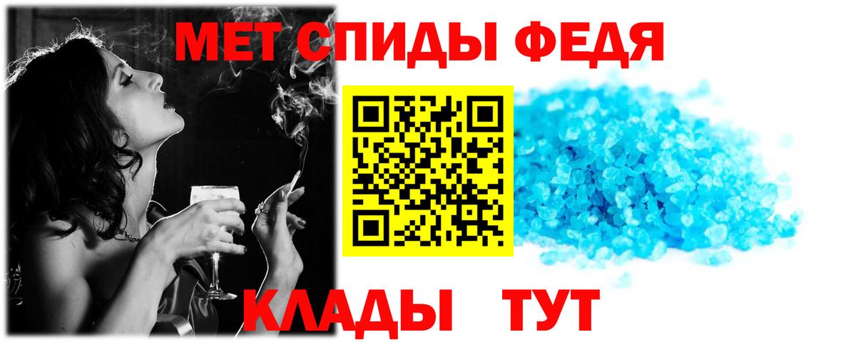 АМФЕТАМИН  АМФЕТАМИН Розовый  Амфетамин  Черемхово  Вход с VPN 
