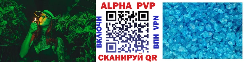 Альфа ПВП VHQ это формула Черемхово закладки блэк спрут