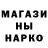 МЕТАДОН кристалл StinkyProds