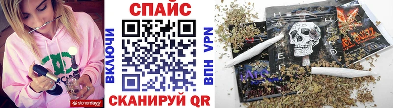 где можно купить Черемхово Бутират буратино