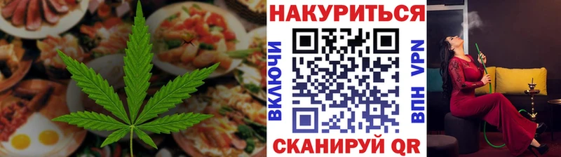 Cannafood марихуана Черемхово