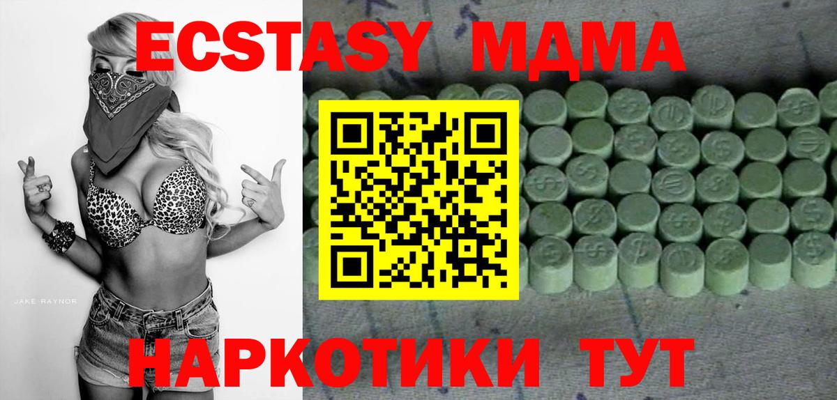 Ecstasy бентли Черемхово