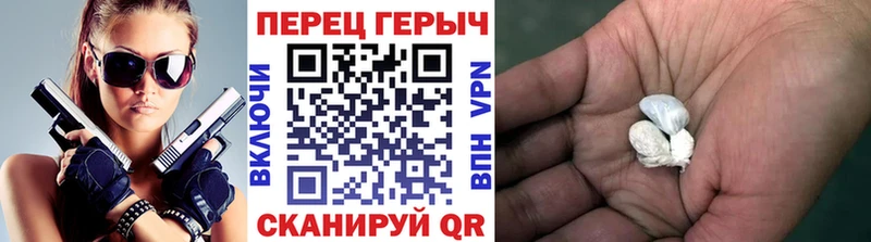 Героин хмурый  Черемхово 
