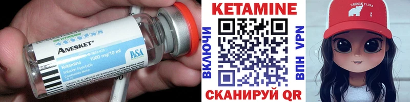 Кетамин ketamine  цены наркотик  Черемхово 