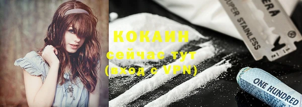 мефедрон VHQ Арсеньев