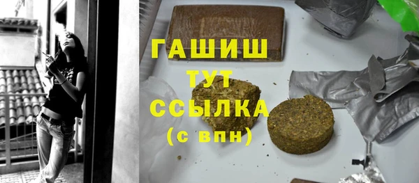 каннабис Армянск