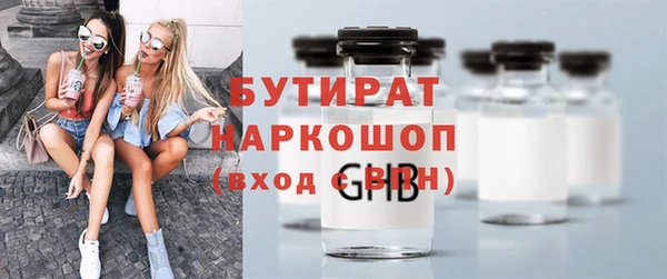 каннабис Армянск