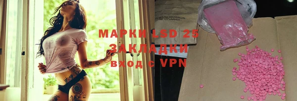 мефедрон VHQ Арсеньев