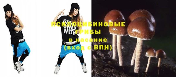 мефедрон VHQ Арсеньев