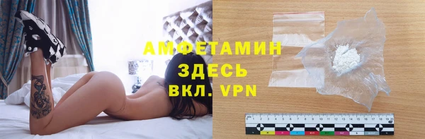 мефедрон VHQ Арсеньев