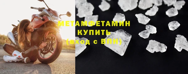 Альфа ПВП Шали