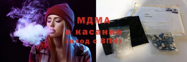 мефедрон VHQ Арсеньев