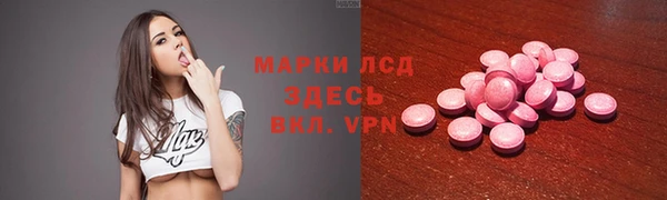 COCAINE Аркадак