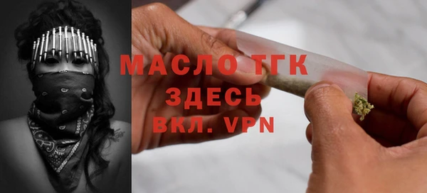 мефедрон VHQ Арсеньев