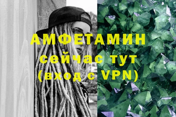 мефедрон VHQ Арсеньев