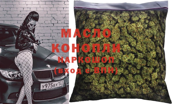 COCAINE Аркадак