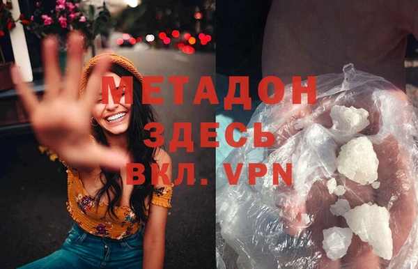 мефедрон VHQ Арсеньев