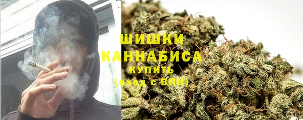 каннабис Армянск