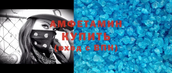 COCAINE Аркадак