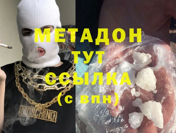 каннабис Армянск
