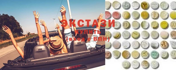 дистиллят марихуана Алексеевка