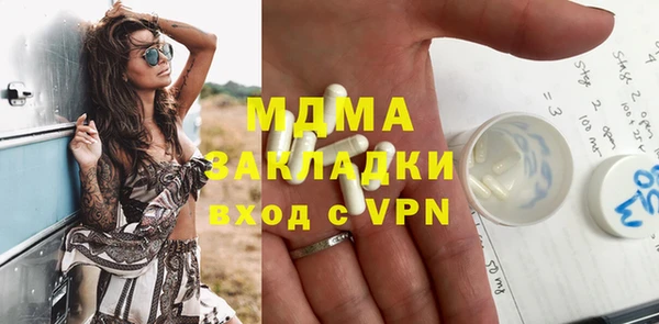 COCAINE Аркадак