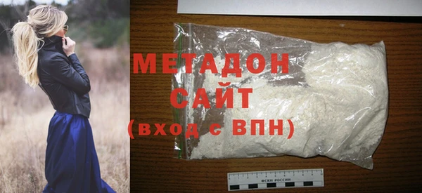 COCAINE Аркадак