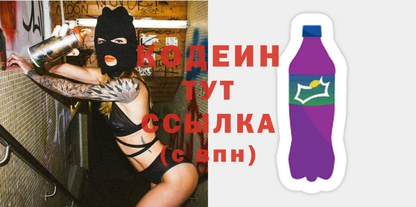 дистиллят марихуана Шарыпово