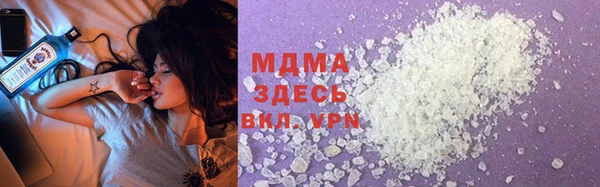 мефедрон VHQ Арсеньев