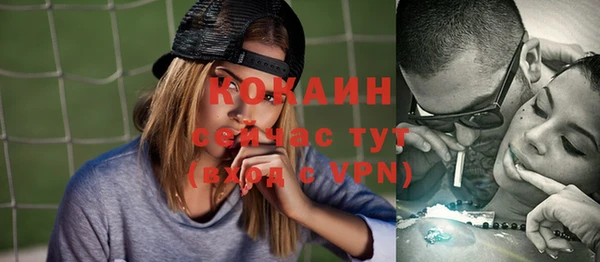 COCAINE Аркадак