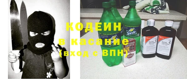 COCAINE Аркадак