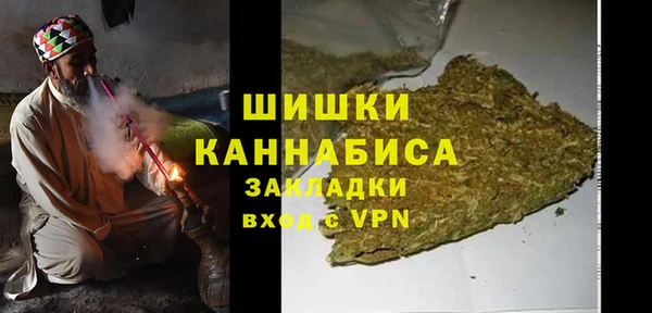 мефедрон VHQ Арсеньев