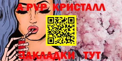 винт Туймазы