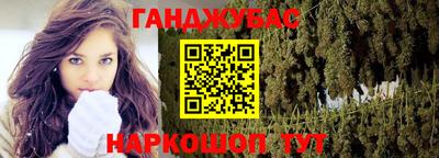 дистиллят марихуана Тулун