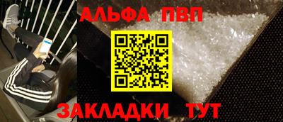 винт Туймазы