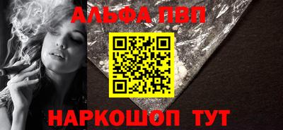 винт Туймазы