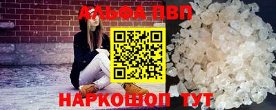 винт Туймазы