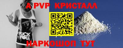 винт Туймазы