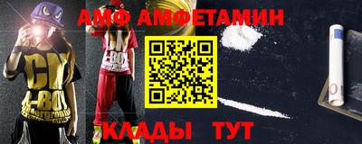 винт Туймазы