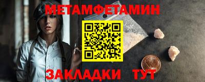 винт Туймазы