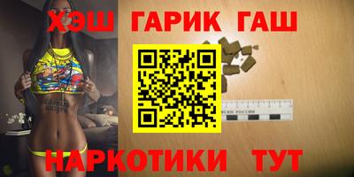 дистиллят марихуана Тулун
