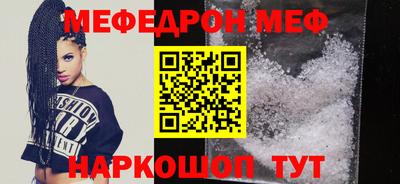 винт Туймазы