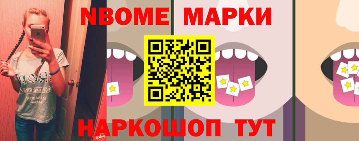 ЛСД экстази кислота  LSD-25 экстази  Черемхово  Вход с VPN 
