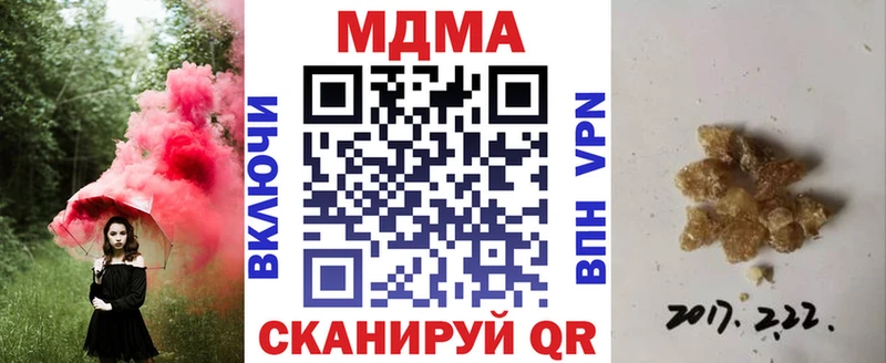 даркнет сайт  Черемхово  МДМА VHQ 