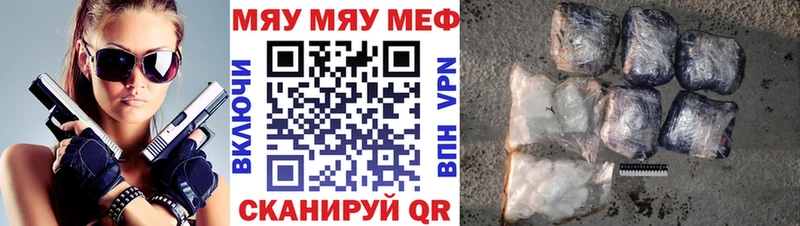 МЕФ 4 MMC Черемхово