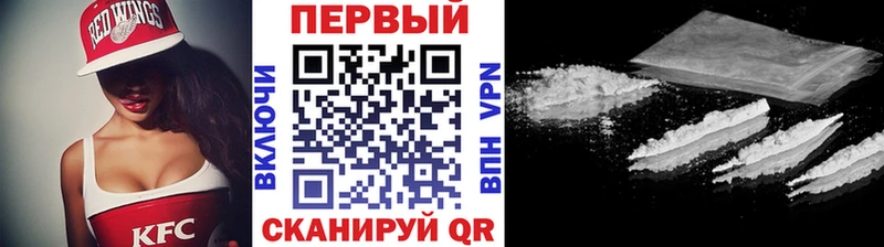 Метамфетамин мет  Черемхово 