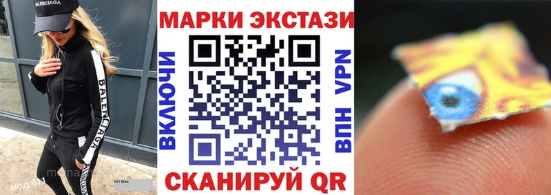 Марки NBOMe 1,8мг Черемхово