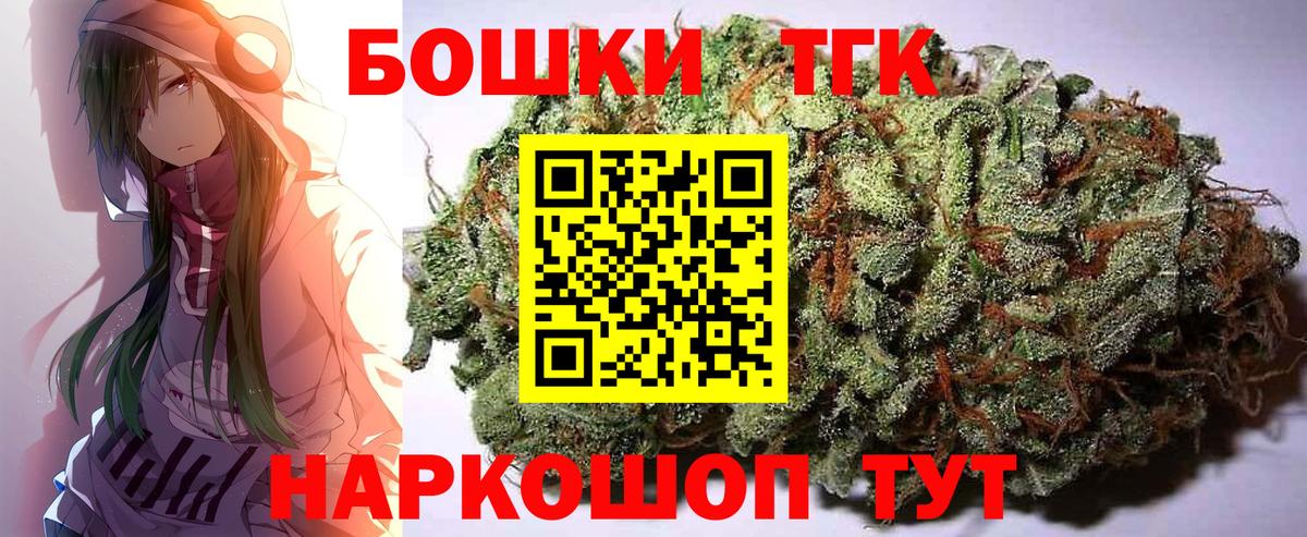 Каннабис индика Черемхово